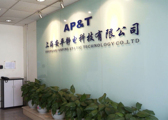 China Shanghai Anping Static Technology Co.,Ltd Perfil da companhia
